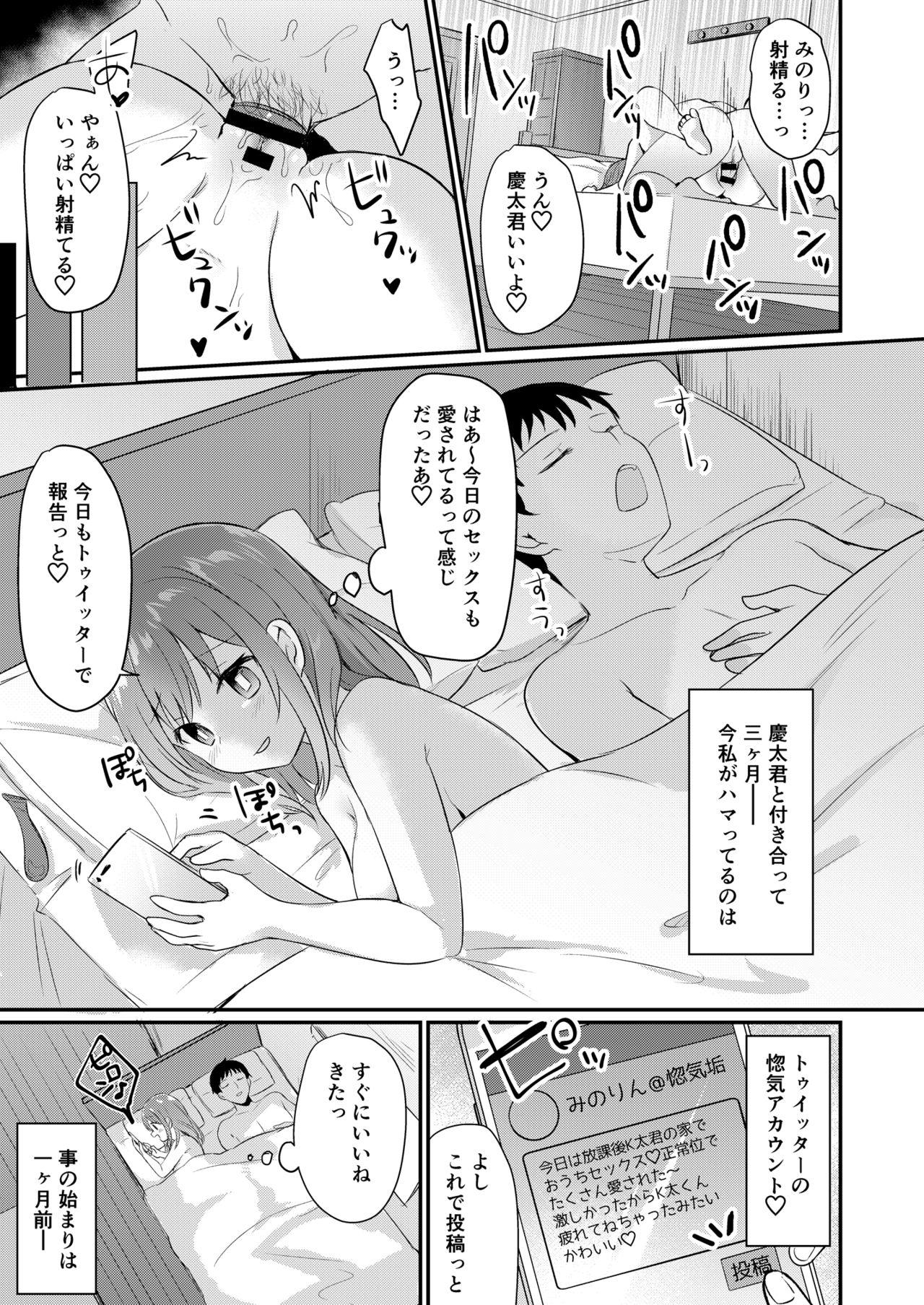 Swingers Toaru Site no Seiheki Ranking nite, Zennendai de NTR ga Bucchigiri 1-i Datta no de, Sara ni Ironna Onnanoko o Netotte Moraimashita!! - Original Gay Baitbus - Page 9