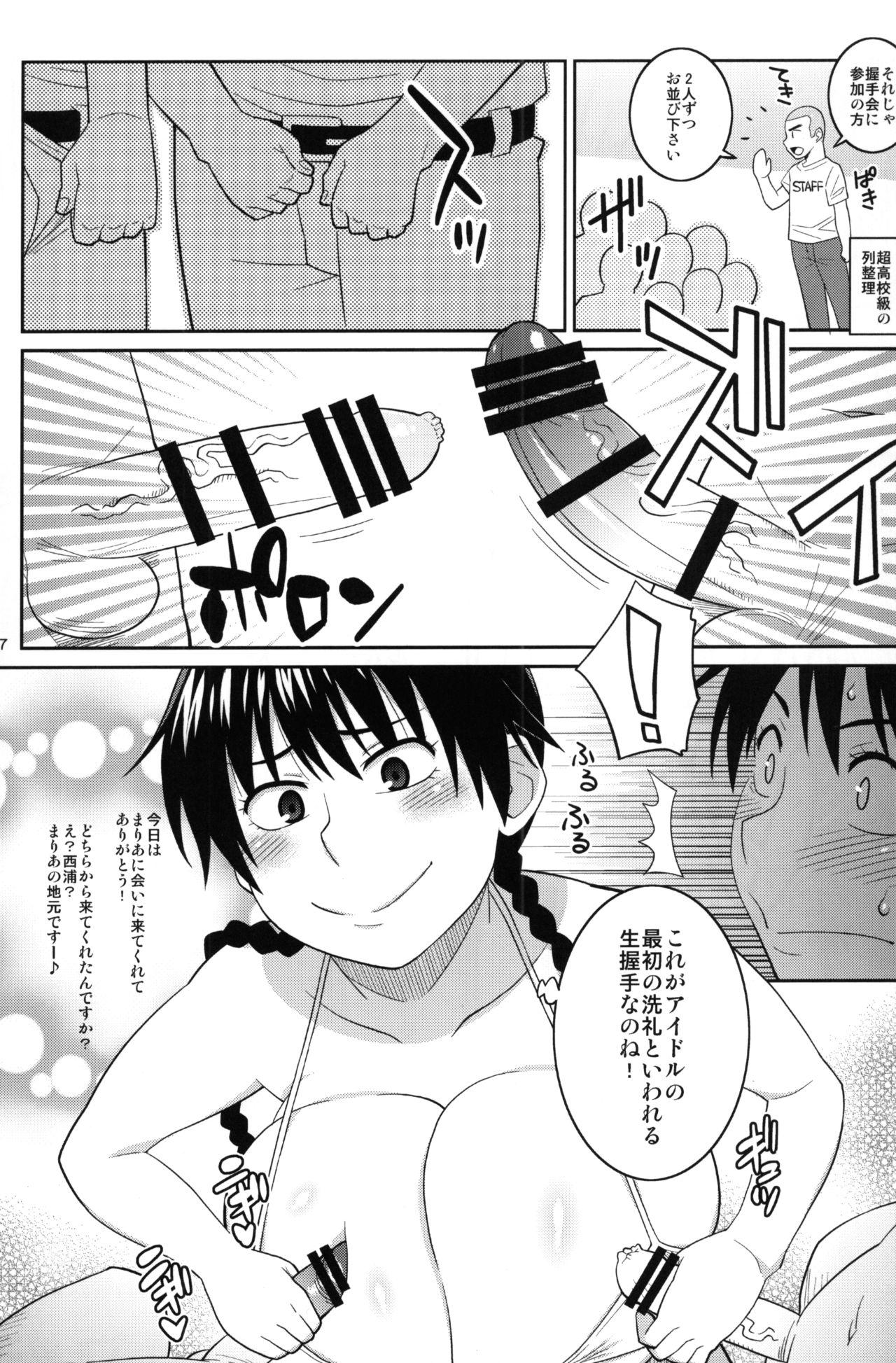 Gay Ass Fucking Momokan to Nama Akushu-kai Dekiru Yakyuubushitsu - Ookiku furikabutte Stream - Page 6