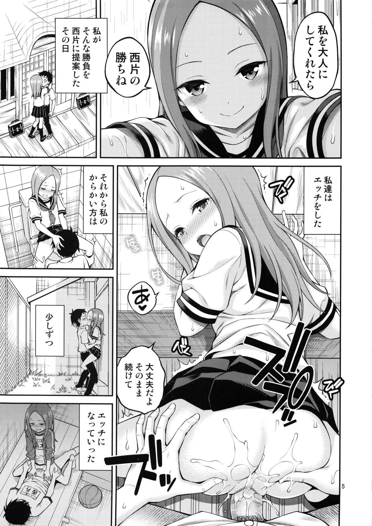 Amateur Sex Torokashi Jouzu no Takagi-san Plus Soredemo Ayumu wa Hametekuru - Karakai jouzu no takagi-san Chubby - Page 4