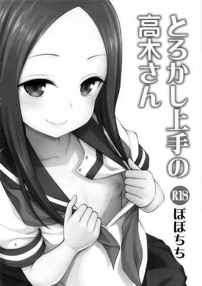 Torokashi Jouzu no Takagi-san Plus Soredemo Ayumu wa Hametekuru 4