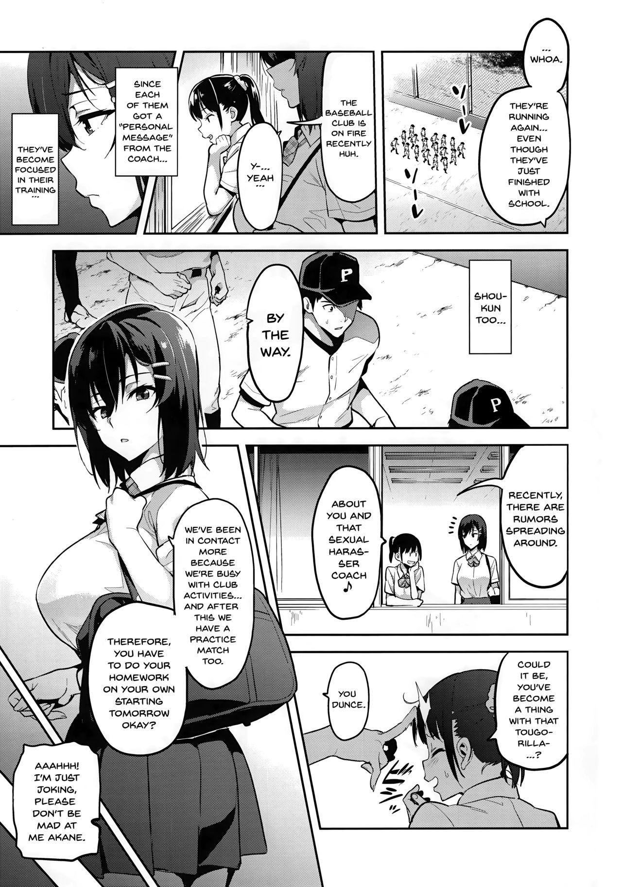 Whipping Akane wa Tsumare Somerareru Ni + C95 Rakugakichou | Akane's In A Pinch 2 + C95 Bonus Art - Ssss.gridman Ass Fuck - Page 12