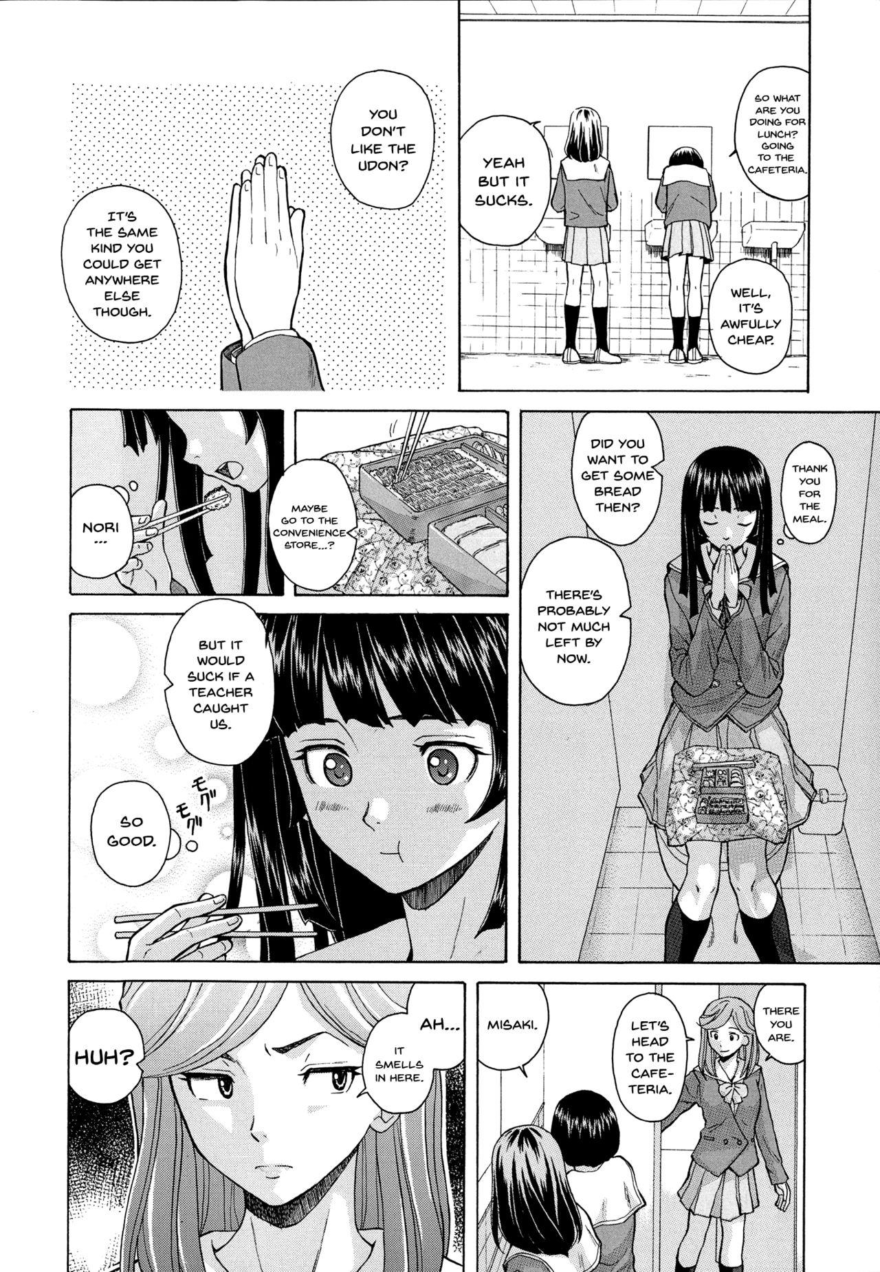Pain Ani to Imouto no Jijou. Rough Sex - Page 12