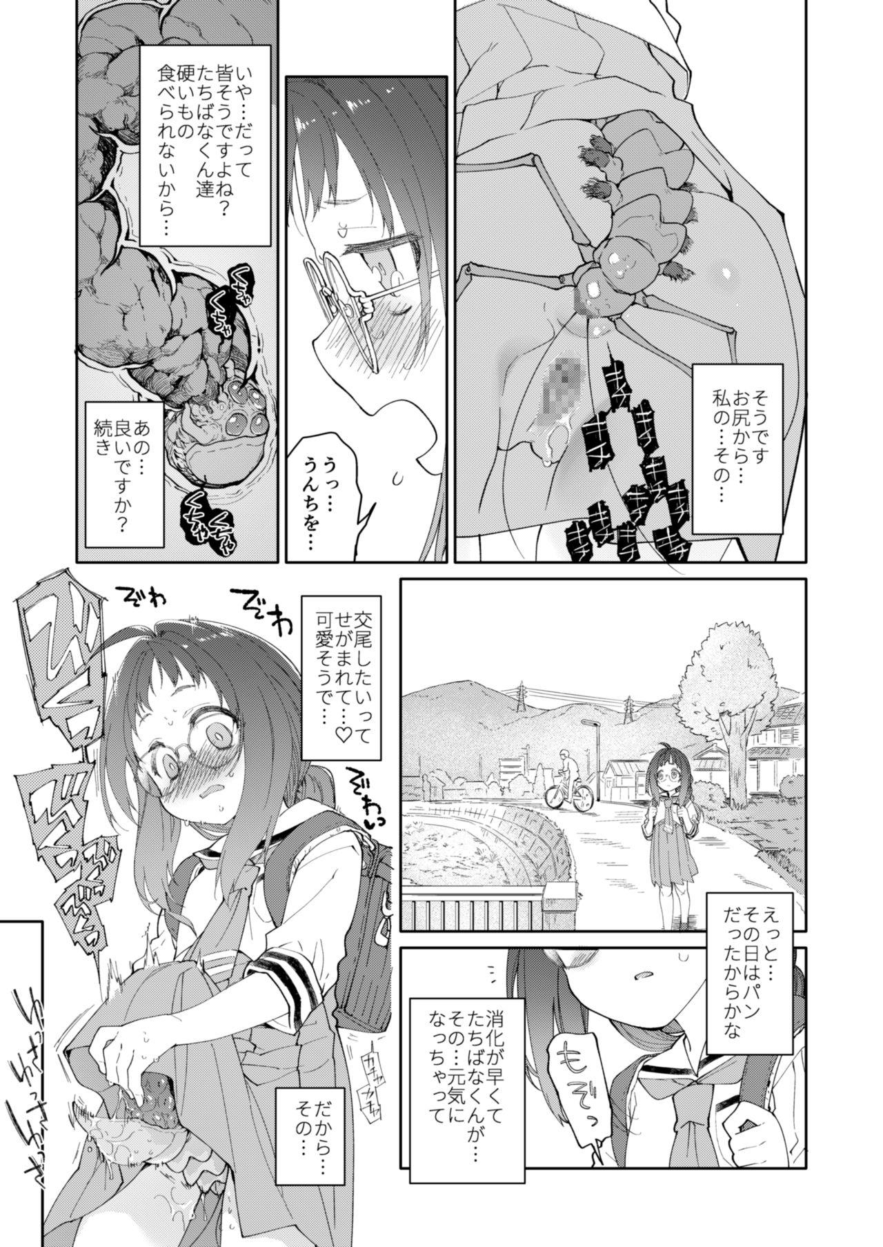 Tranny Skirt to Kiseichuu 2 - Original Monster - Page 9