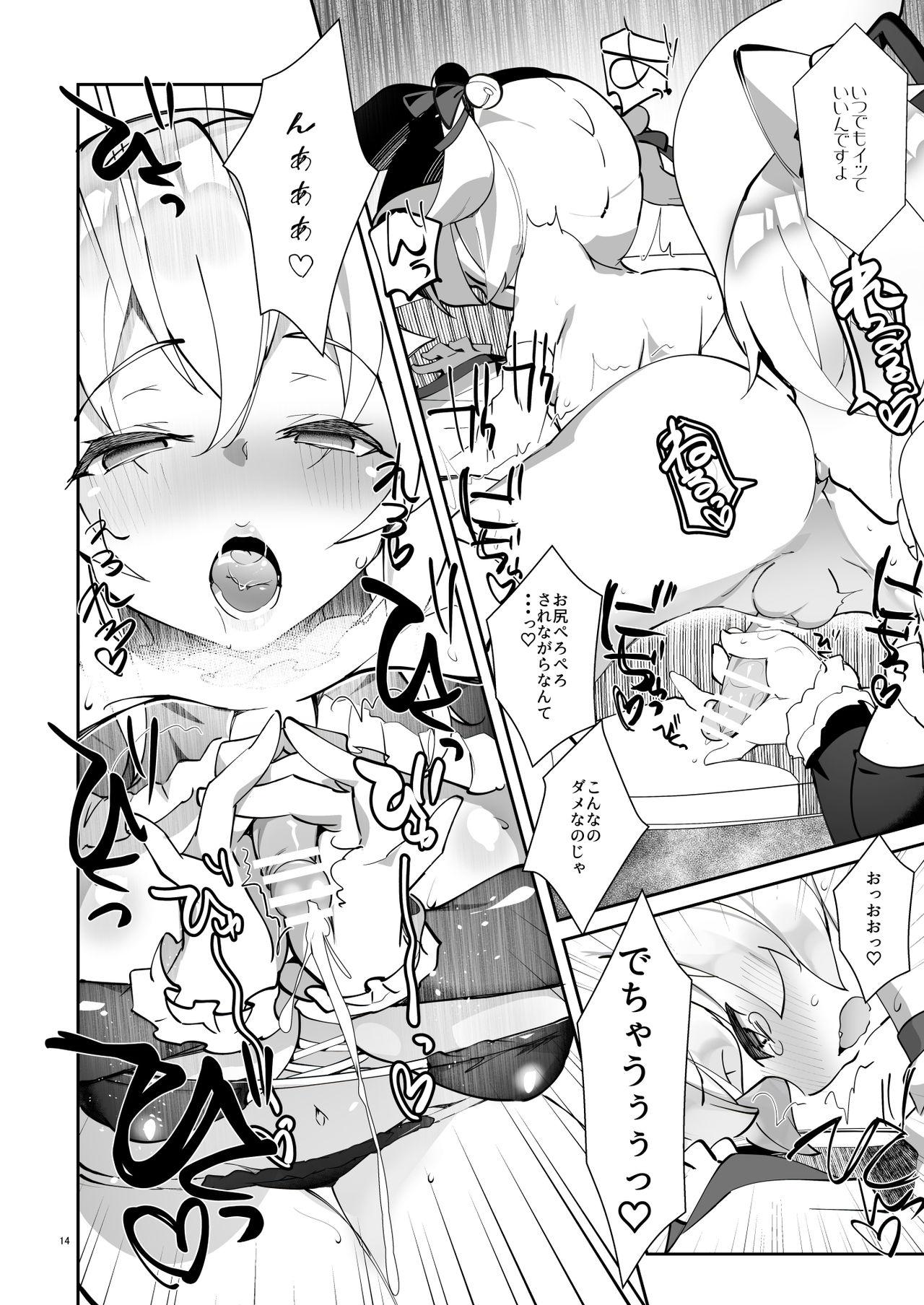 Assfucked [A-WALKs (Fujishima Sei1go)] Nekomasu-san (Kitsune) no Ofuda o Hagashitai (Nora Cat, Virtual Noja Loli Kitsunemusume Youtuber Ojisan) [Digital] Slut - Page 14
