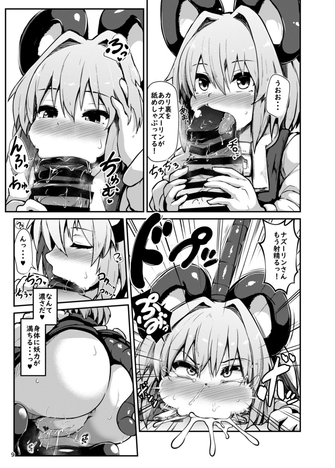 Tiny Tits Porn Re: Otonari wa Nazrin - Touhou project Street - Page 9