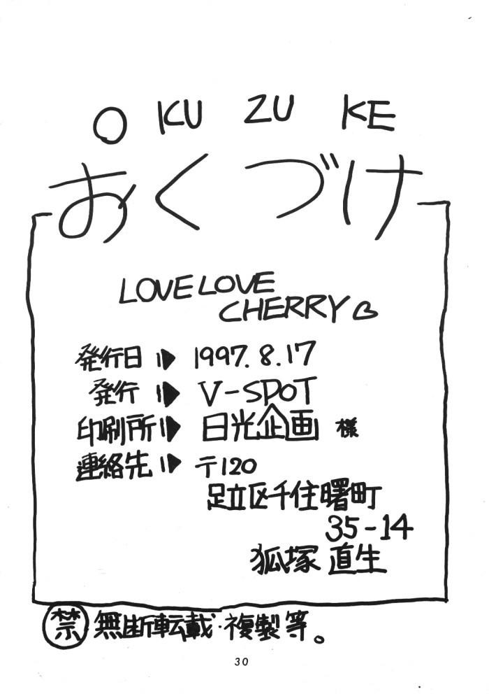 LOVE LOVE CHERRY 28