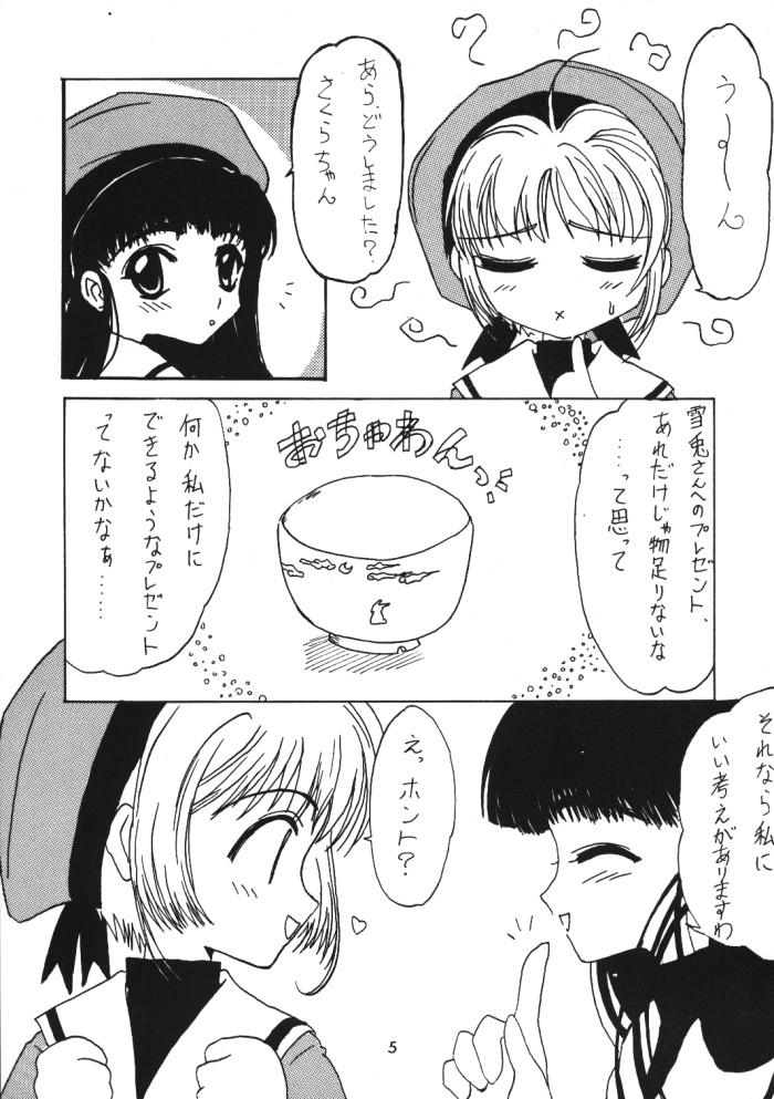 Hot Girls Getting Fucked LOVE LOVE CHERRY - Cardcaptor sakura Rough - Page 4