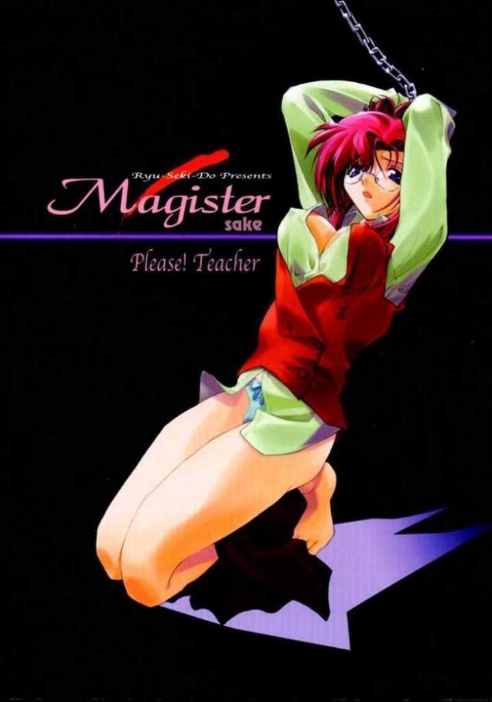 Magister 0