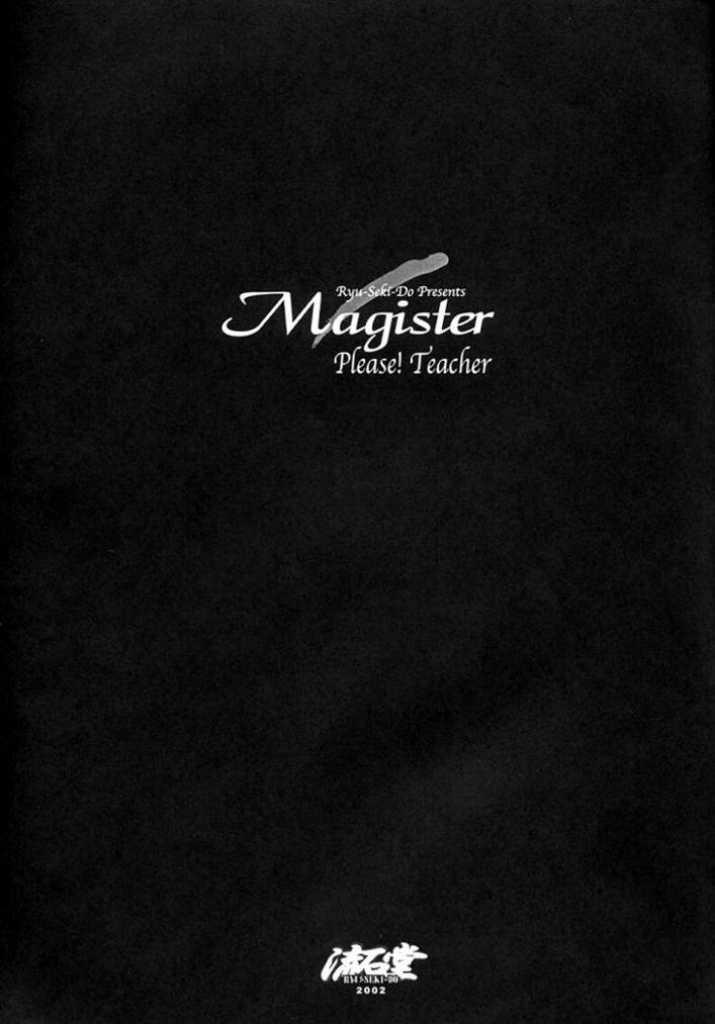 Magister 2