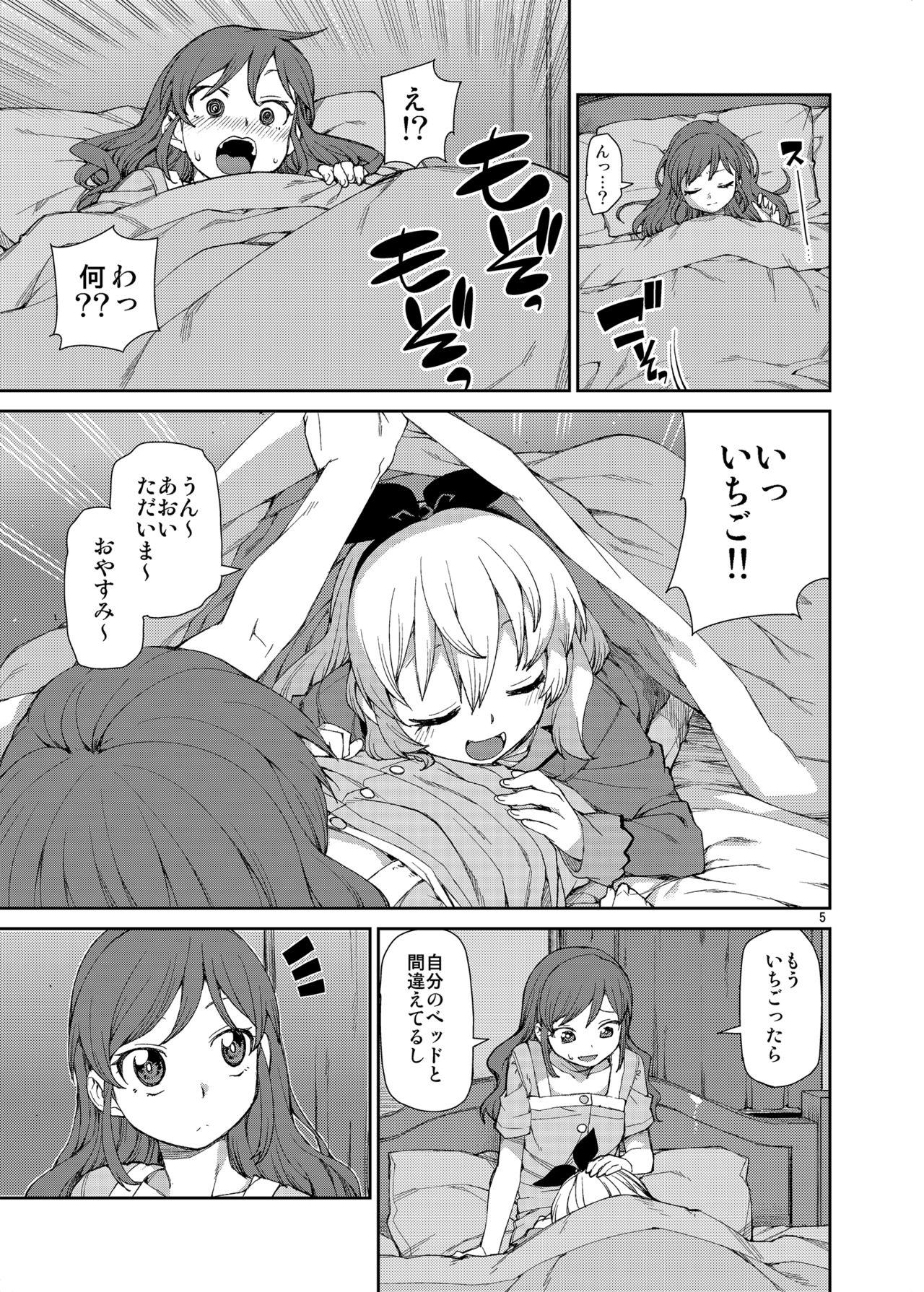Interracial Sex Nerenai Futari - Aikatsu Nasty - Page 6