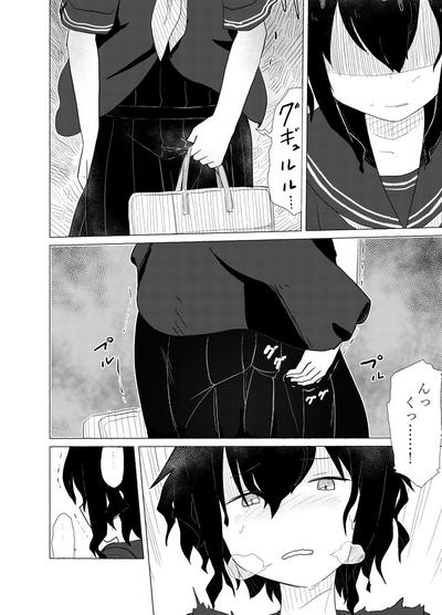 Ponpekko File 2 9
