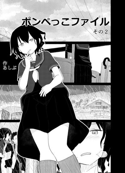 Ponpekko File 2 0