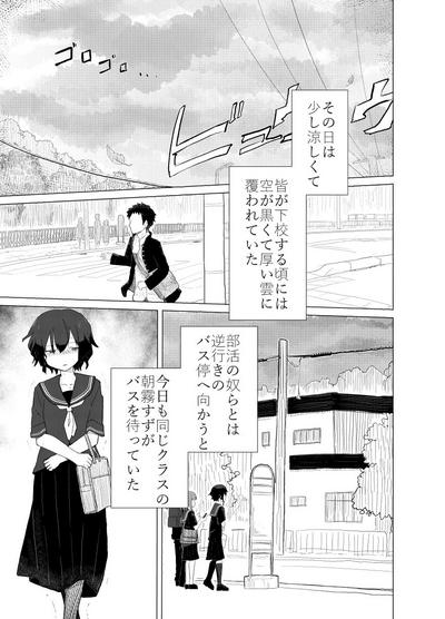 Ponpekko File 2 2