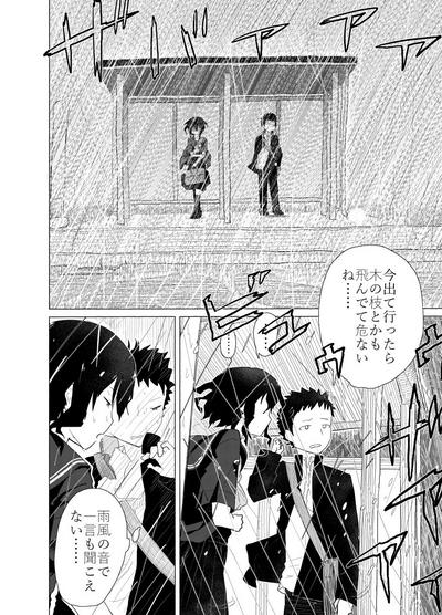 Ponpekko File 2 7