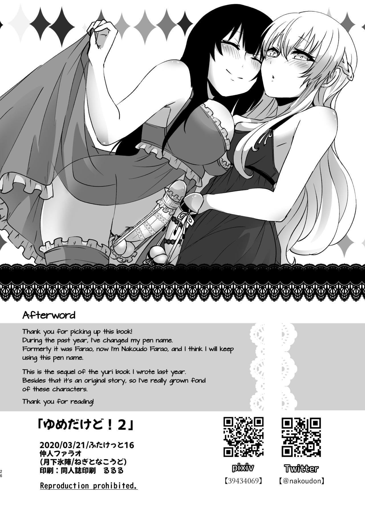 Boy Girl Yume dakedo! 2 | Though it was only a dream 2 - Original T Girl - Page 25