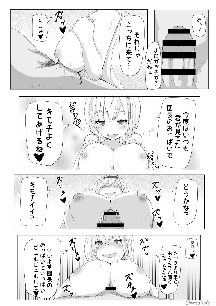Blonde Kukkoro Kishi no Sensitiveness na Hon Amatuer Sex - Page 7