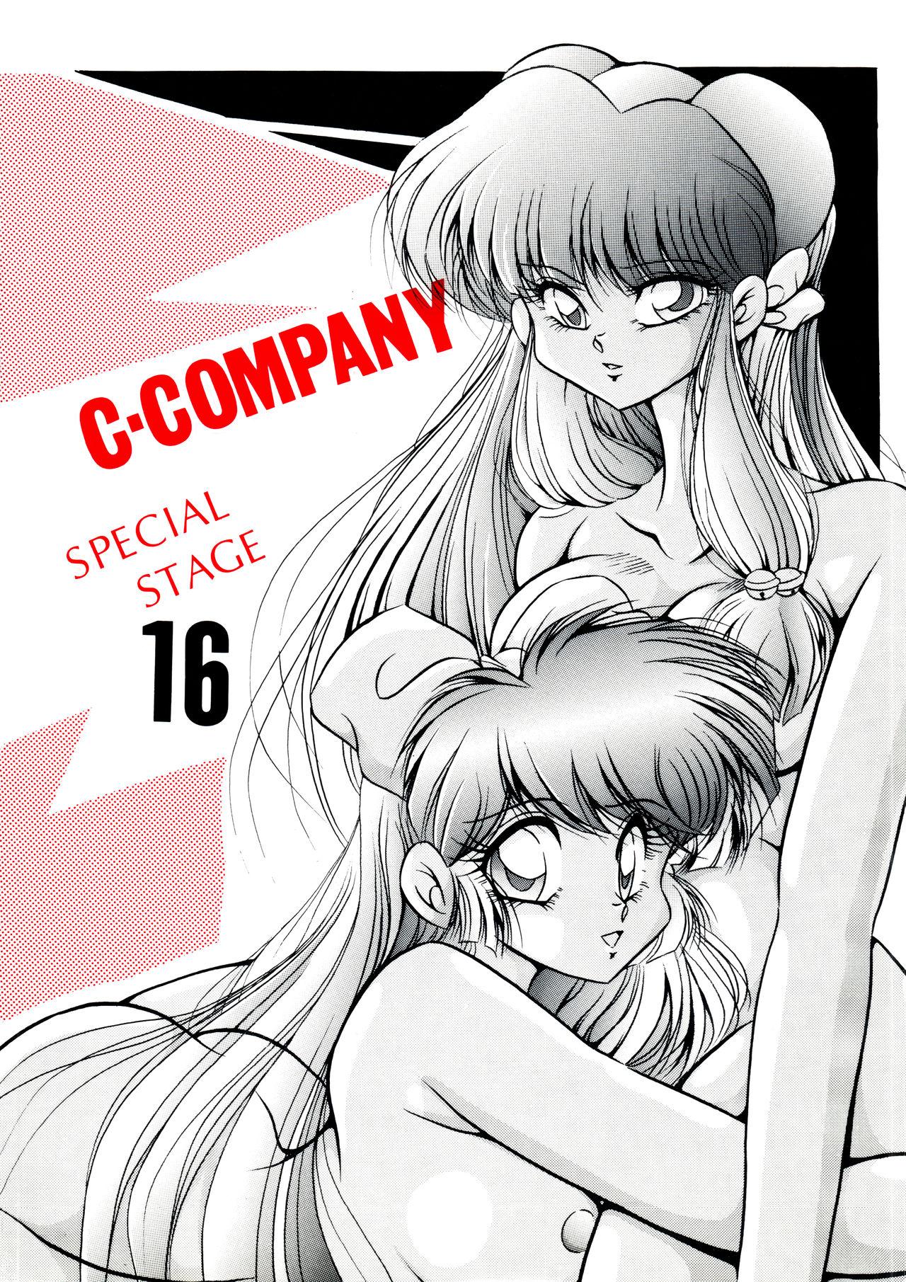 C-COMPANY SPECIAL STAGE 16 0