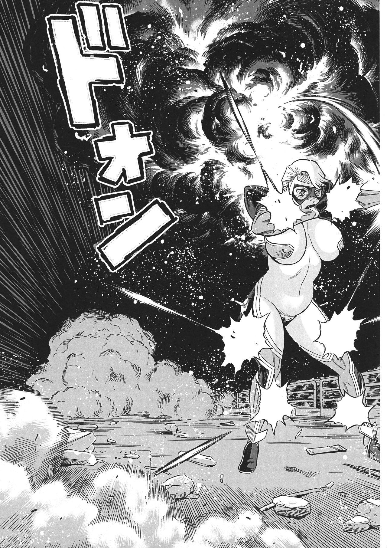 French Uncanny EIGHTHWONDER No.2 - Uchi no musume ni te o dasuna Animated - Page 7