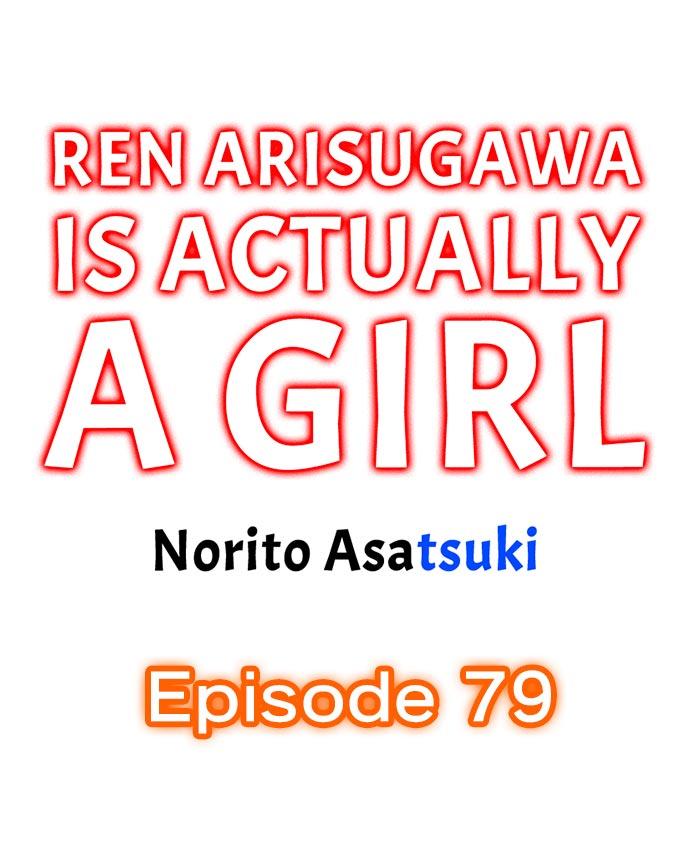 Ren Arisugawa Is Actually A Girl 766