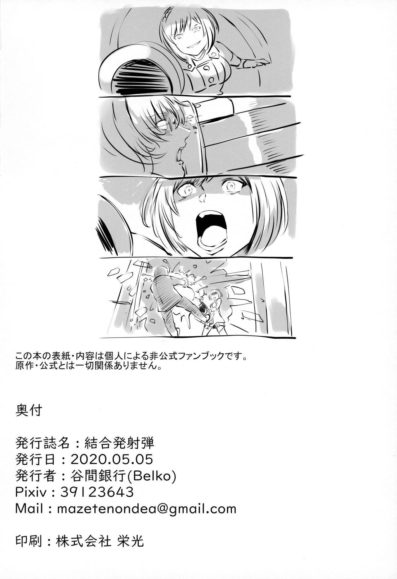 Best Blow Jobs Ever Ketsugou Hasshadan - God eater Dyke - Page 17