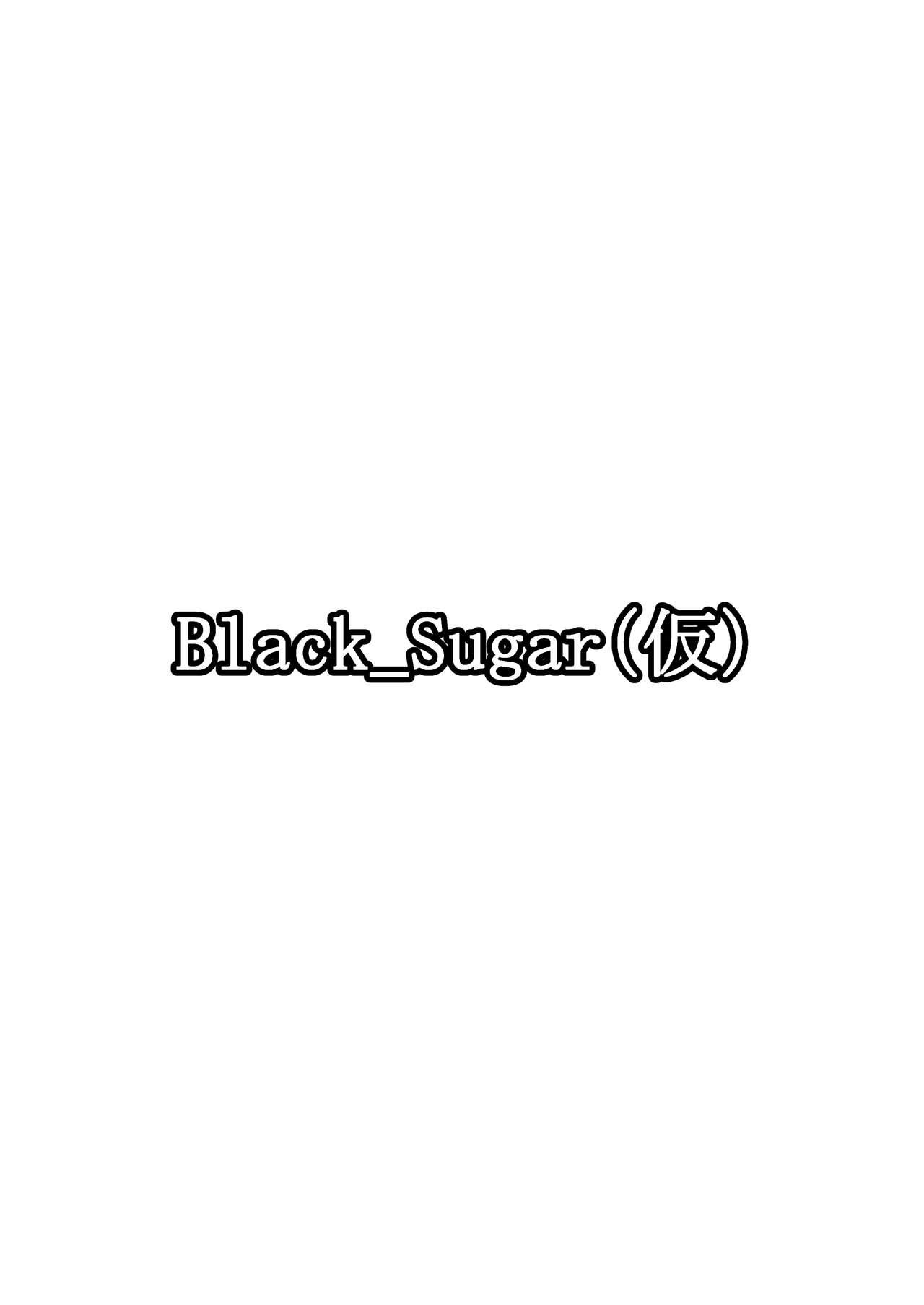 [Black_Sugar(Kari) (Kuroi Megane)] Touhou Futabusa ~Kazami Yuuka~ 3 (Touhou Project) [Digital] 17
