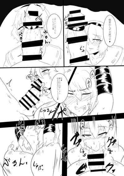 Touhou Futabusa3 3