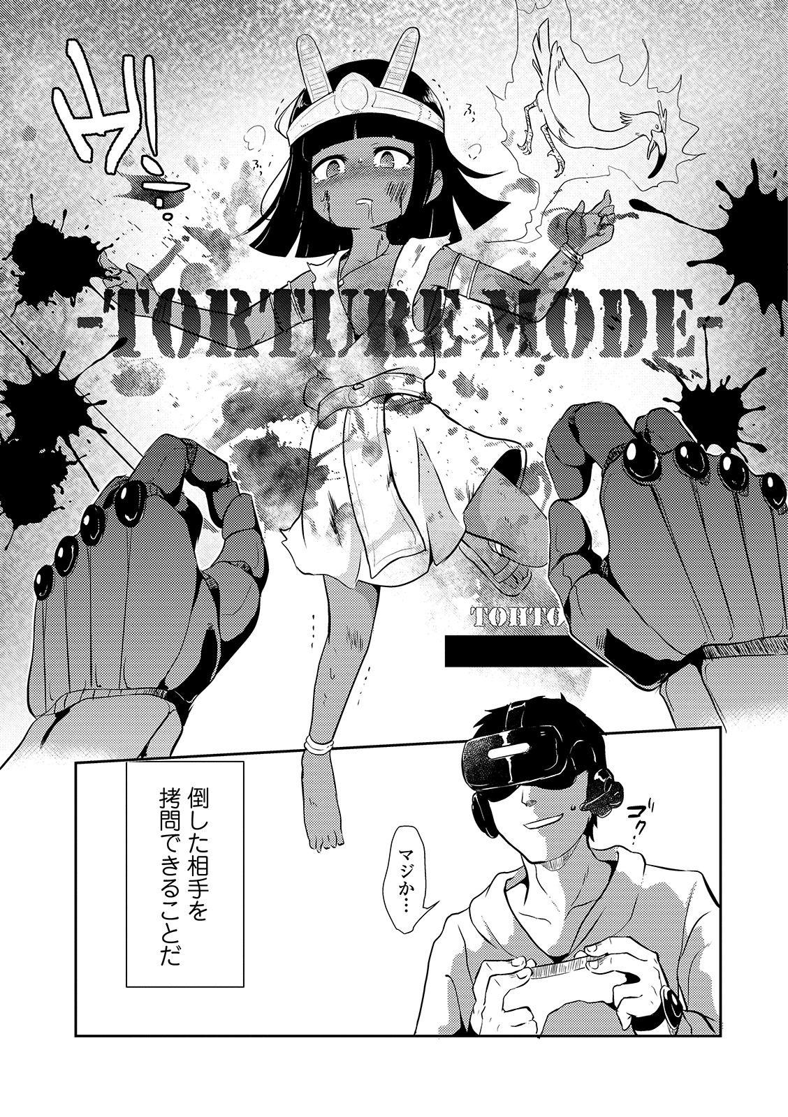 Monster Cock Kasou Genjitsu Ryonani Ex Girlfriends - Page 3