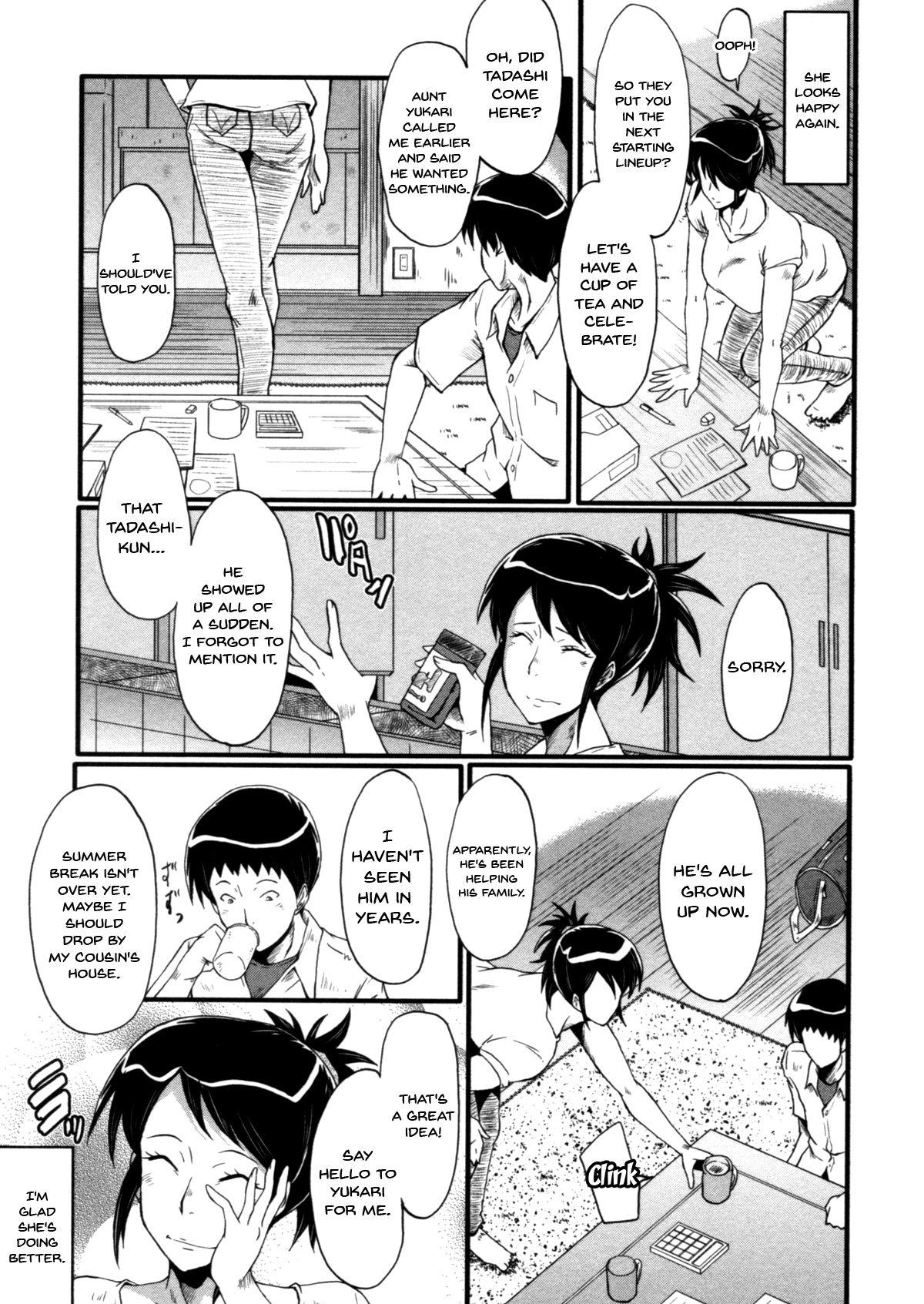 Hot Mom Haha wa Buzama ni Koshi o Furu Lezbi - Page 5