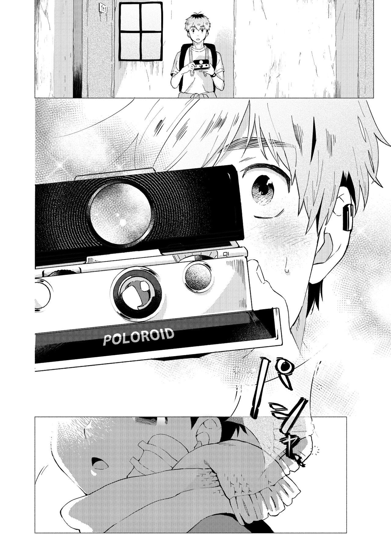 Cum Shot Sore wa Moroku, Utsukushikatta. - Original Urine - Page 11