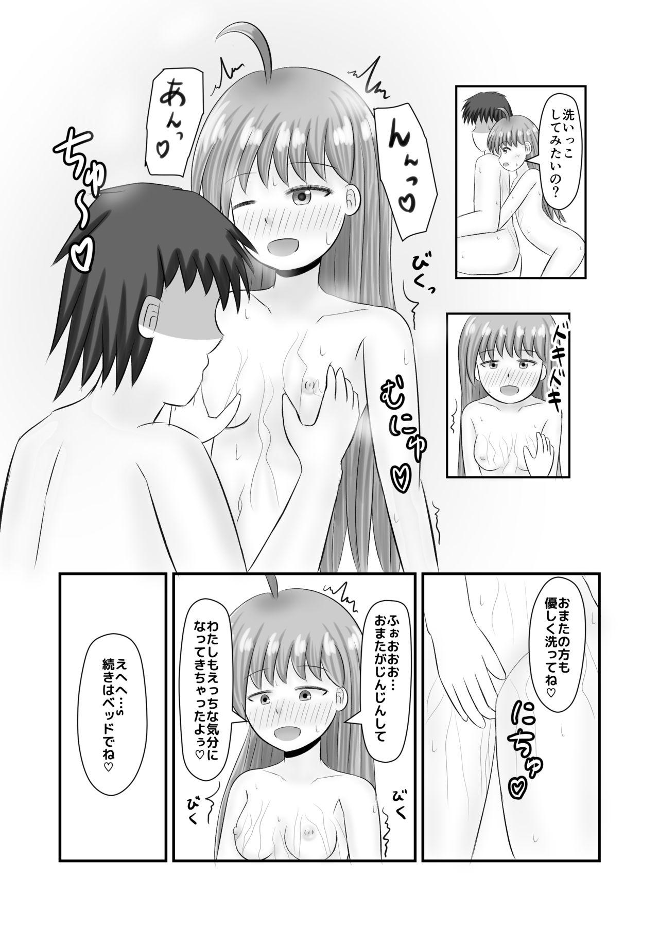 Celebrity Sex Scene Doutei-san o Oishiku Tabechaun da yo! - Hinabita Yoga - Page 8