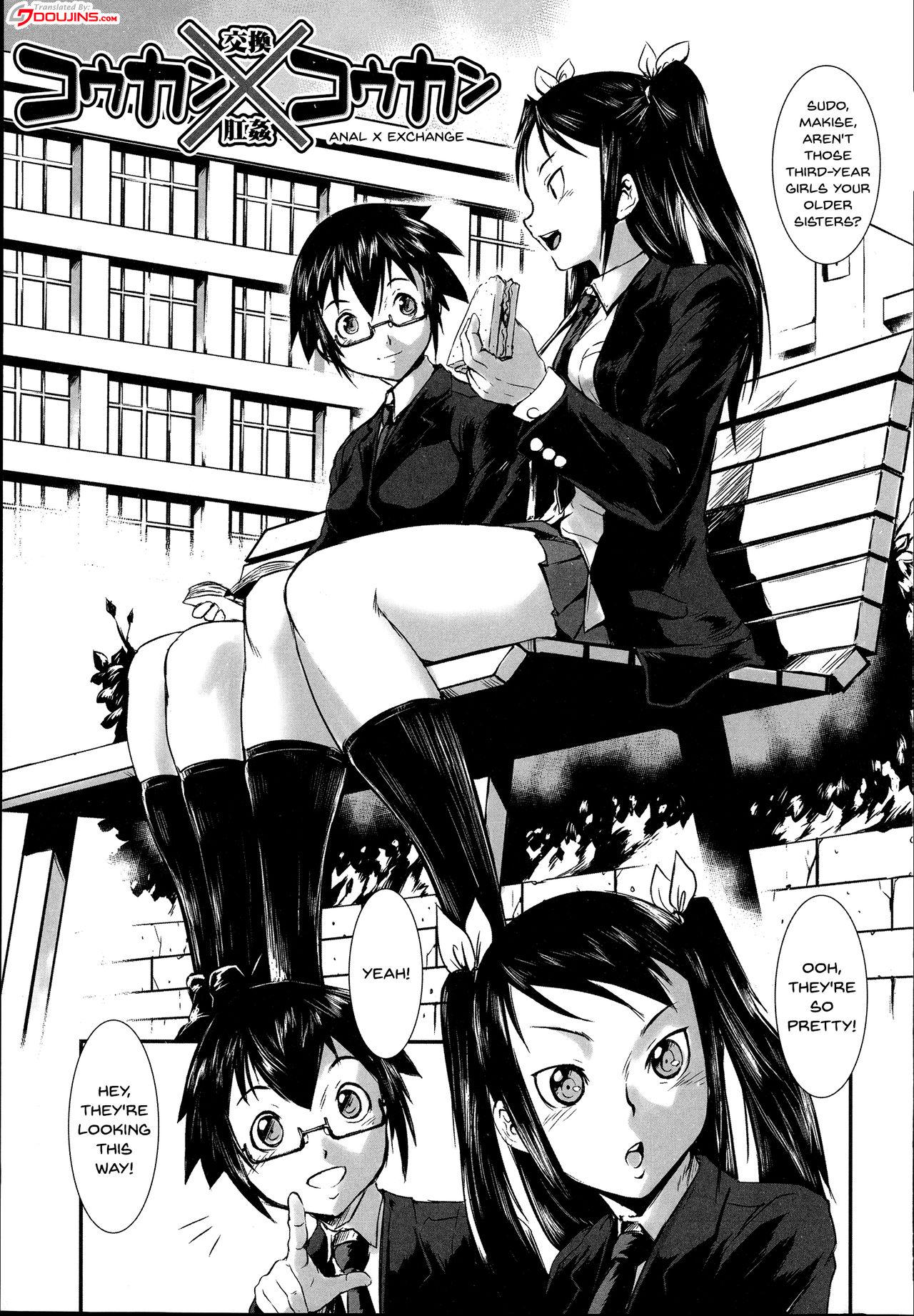 Selfie Shitei Koukan | Fucking Sisters In Succession Fat Ass - Page 5
