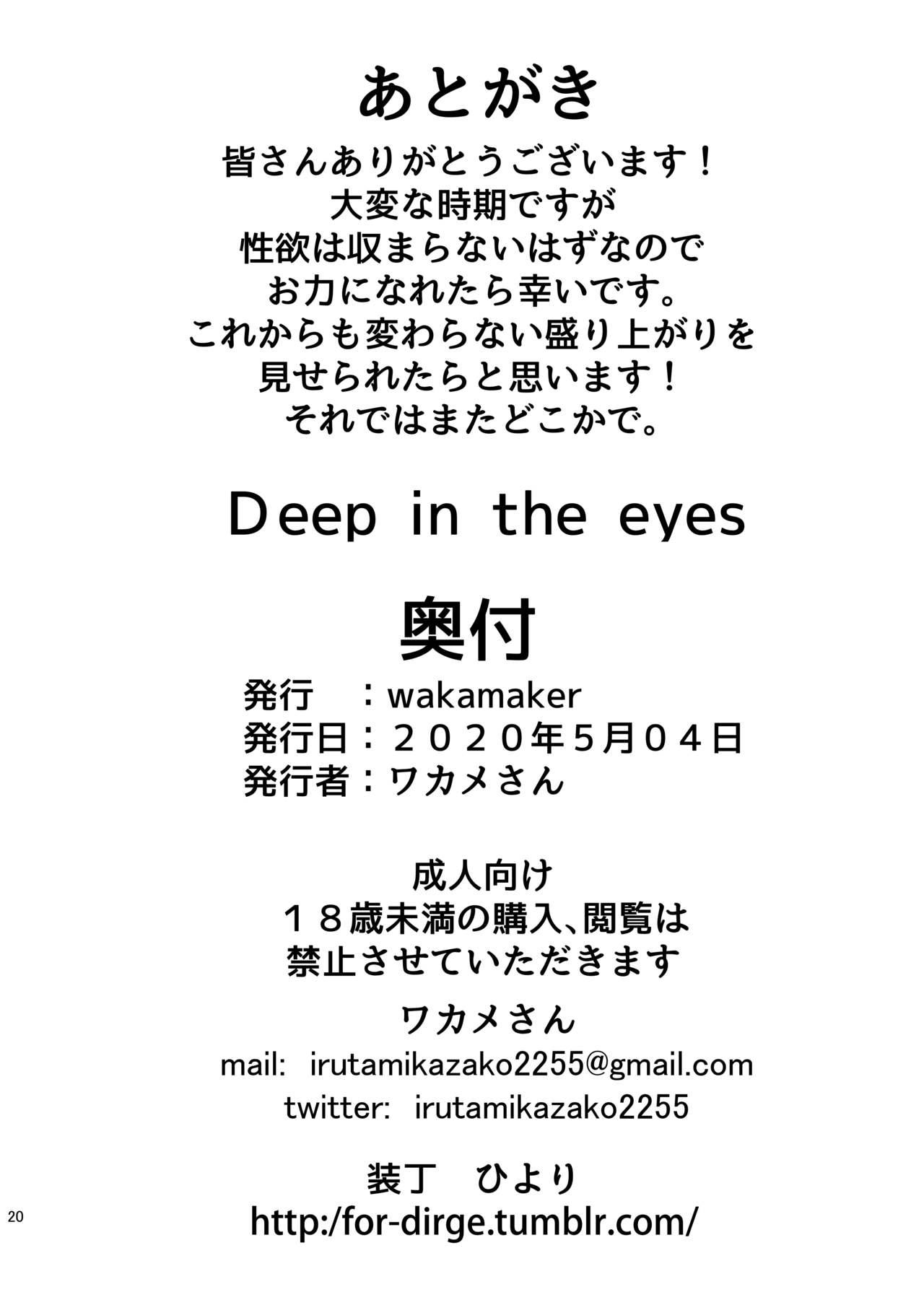 Deep in the eyes 18