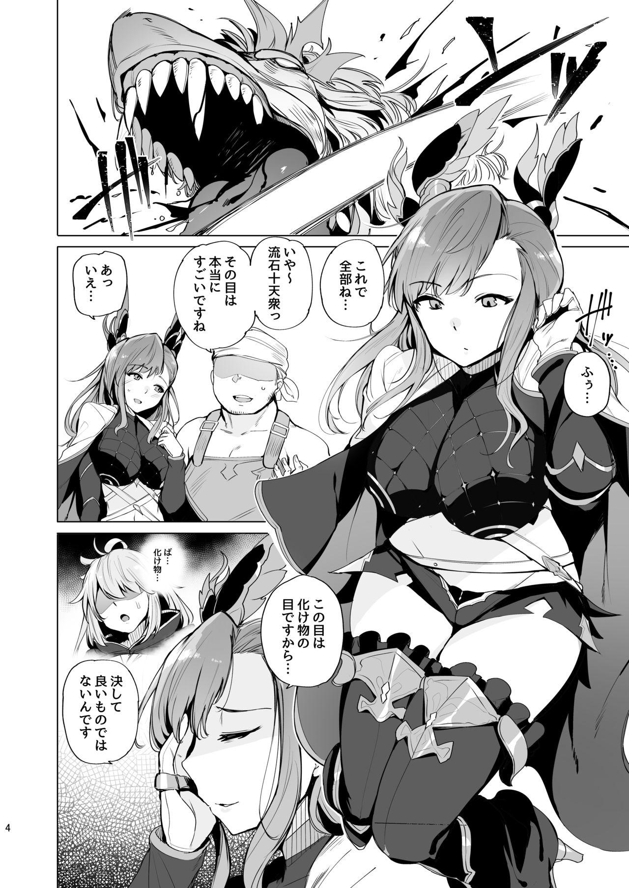 Flaca Deep in the eyes - Granblue fantasy Free Amature - Page 4