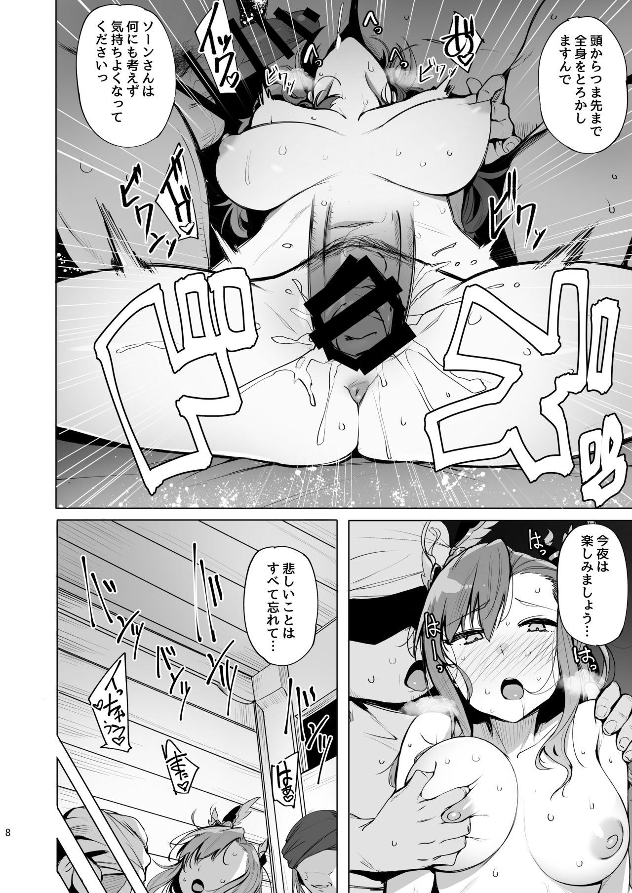 Farting Deep in the eyes - Granblue fantasy Stripping - Page 8