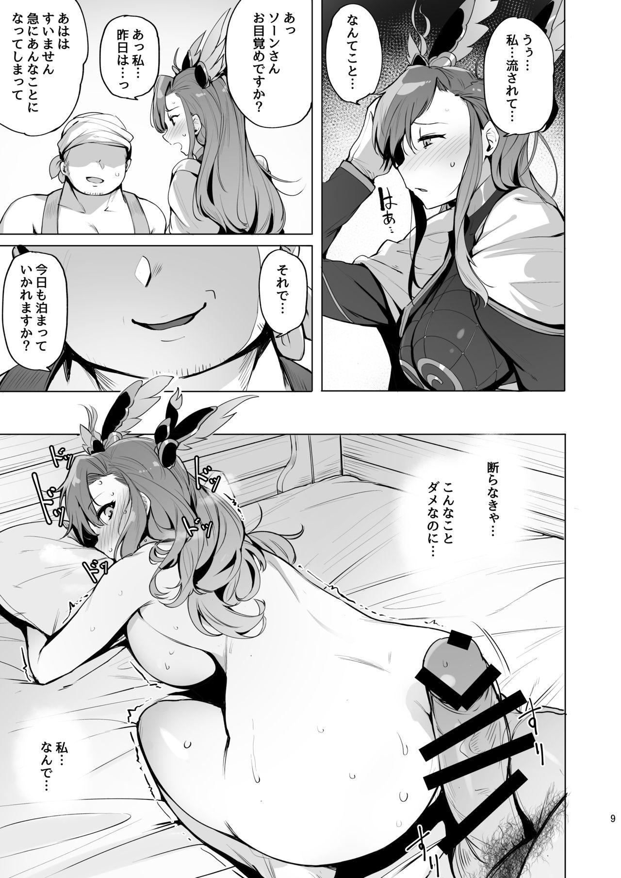 Flaca Deep in the eyes - Granblue fantasy Free Amature - Page 9