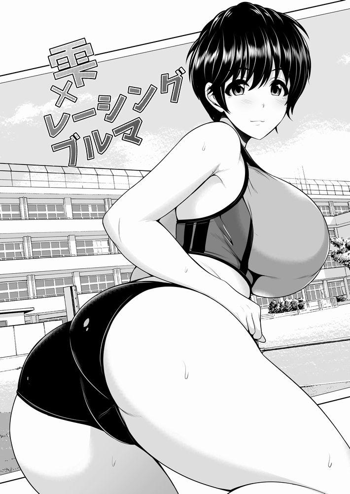 Ass C97で出したお題イラスト集 - The idolmaster Blackwoman - Page 4