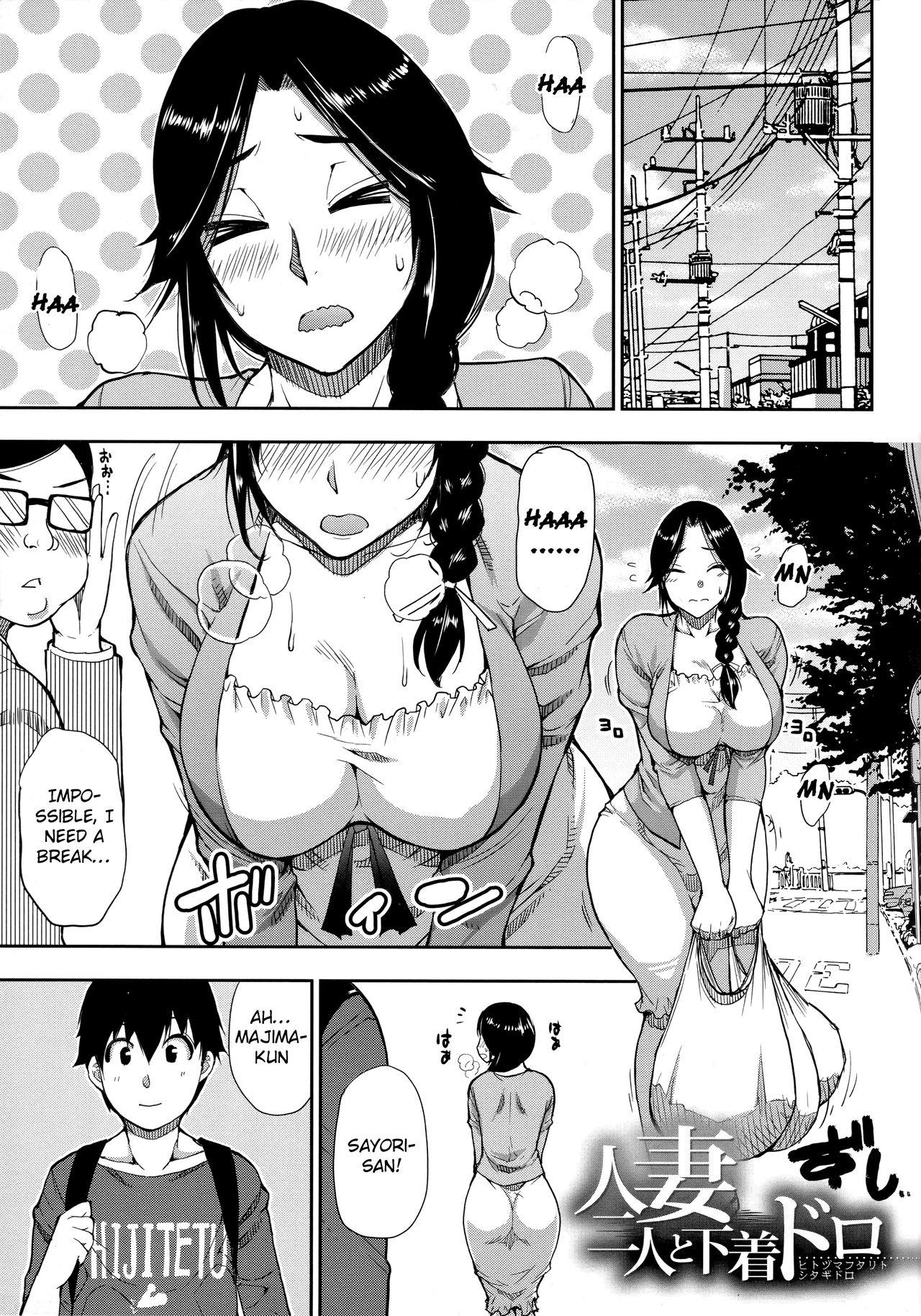 Mama Hitozuma Futari to Shitagi Doro Solo Girl - Page 2