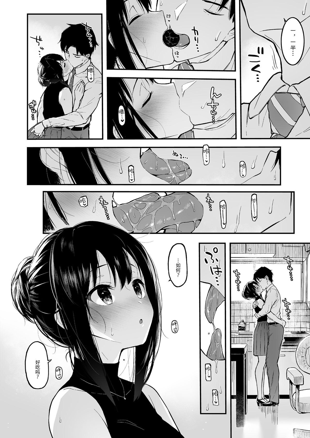 Penis Sucking Shibu Rin to Torotoro de Suru Hon - The idolmaster Neighbor - Page 6