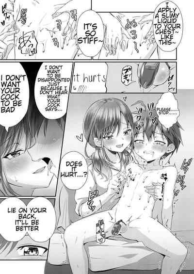 Futanari no Onee-chan ni Shasei Kanri Sarete Gyaku Anal Saretemasu! | His Futanari Sister Manages His Ejaculation And Pegs Him! 10
