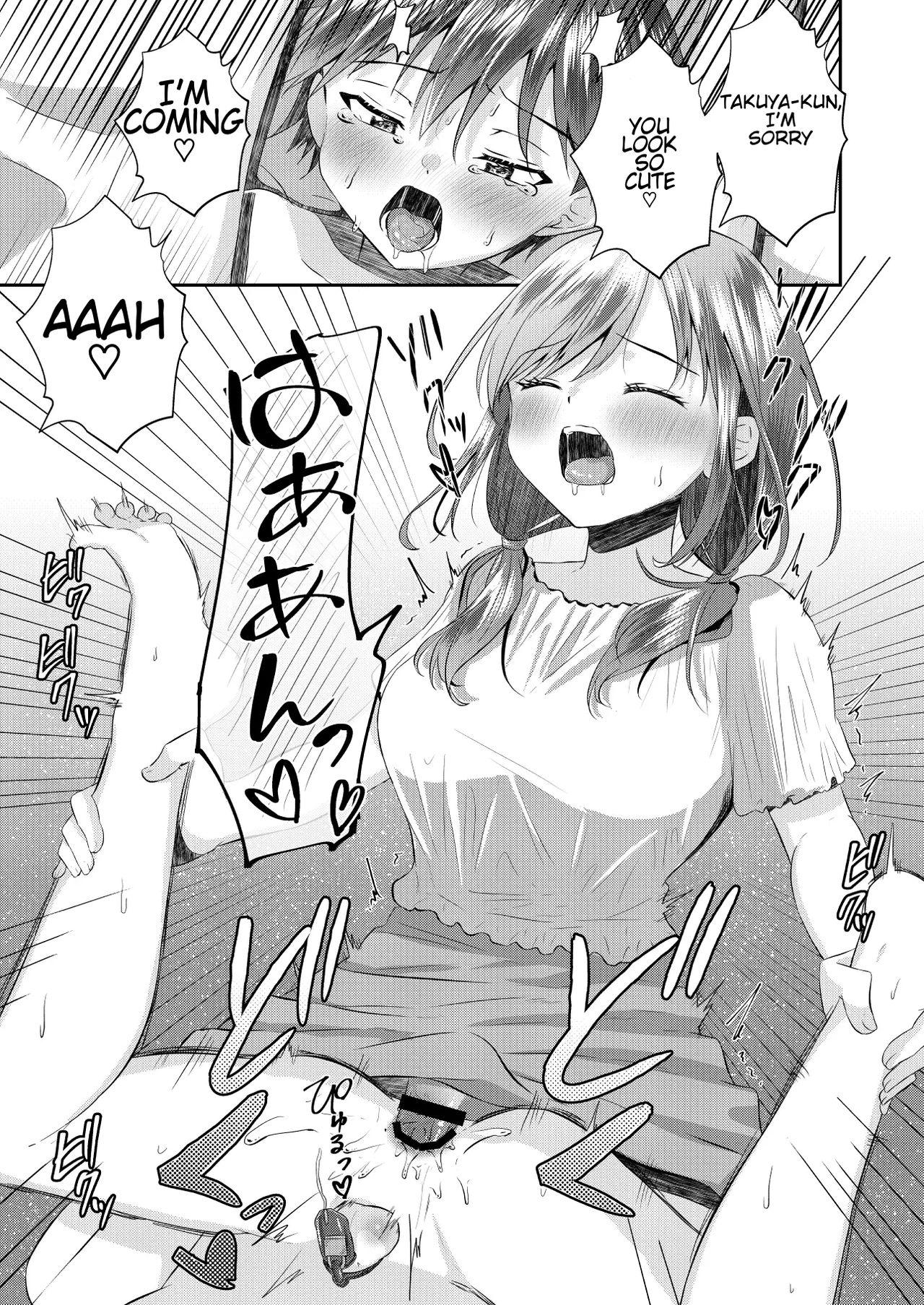 Futanari no Onee-chan ni Shasei Kanri Sarete Gyaku Anal Saretemasu! | His Futanari Sister Manages His Ejaculation And Pegs Him! 21