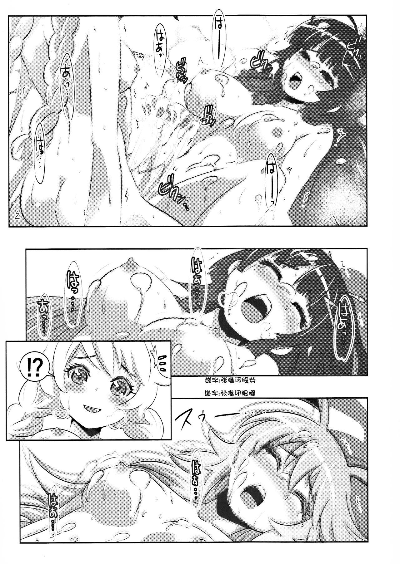 Latex The Honkai World of Kiana Bronya - Honkai gakuen Body Massage - Page 11