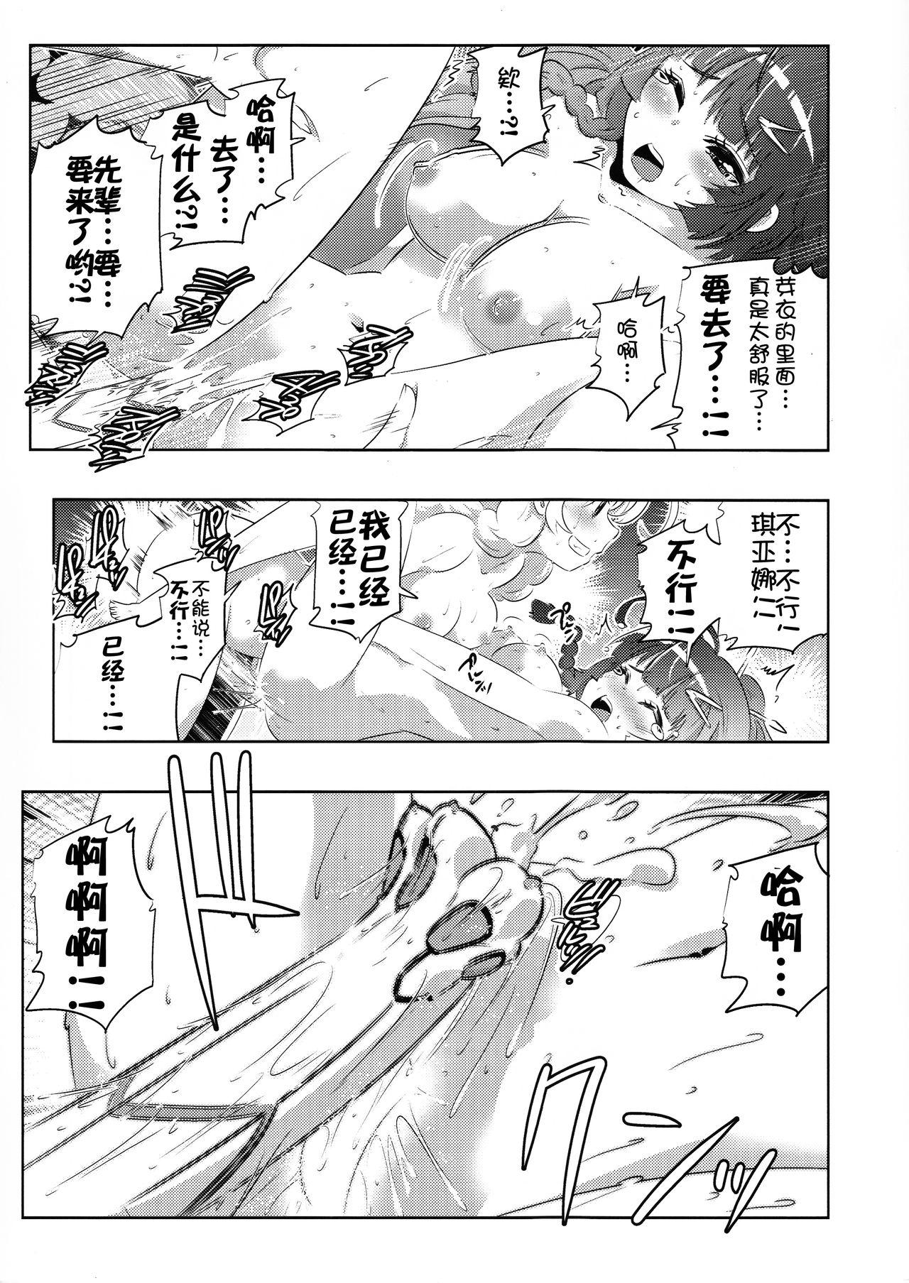 Group Sex The Honkai World of Kiana Bronya - Honkai gakuen Dominant - Page 9