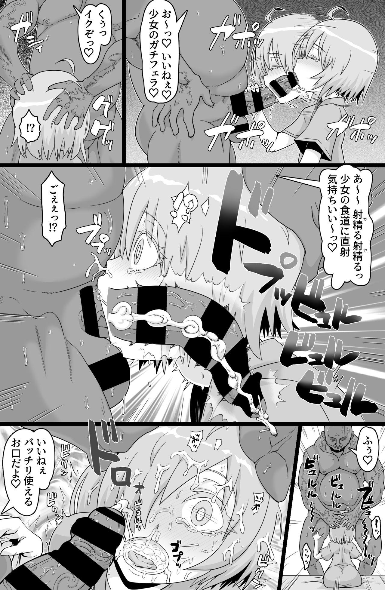 Off Hikentai M - Fate grand order Horny Sluts - Page 5