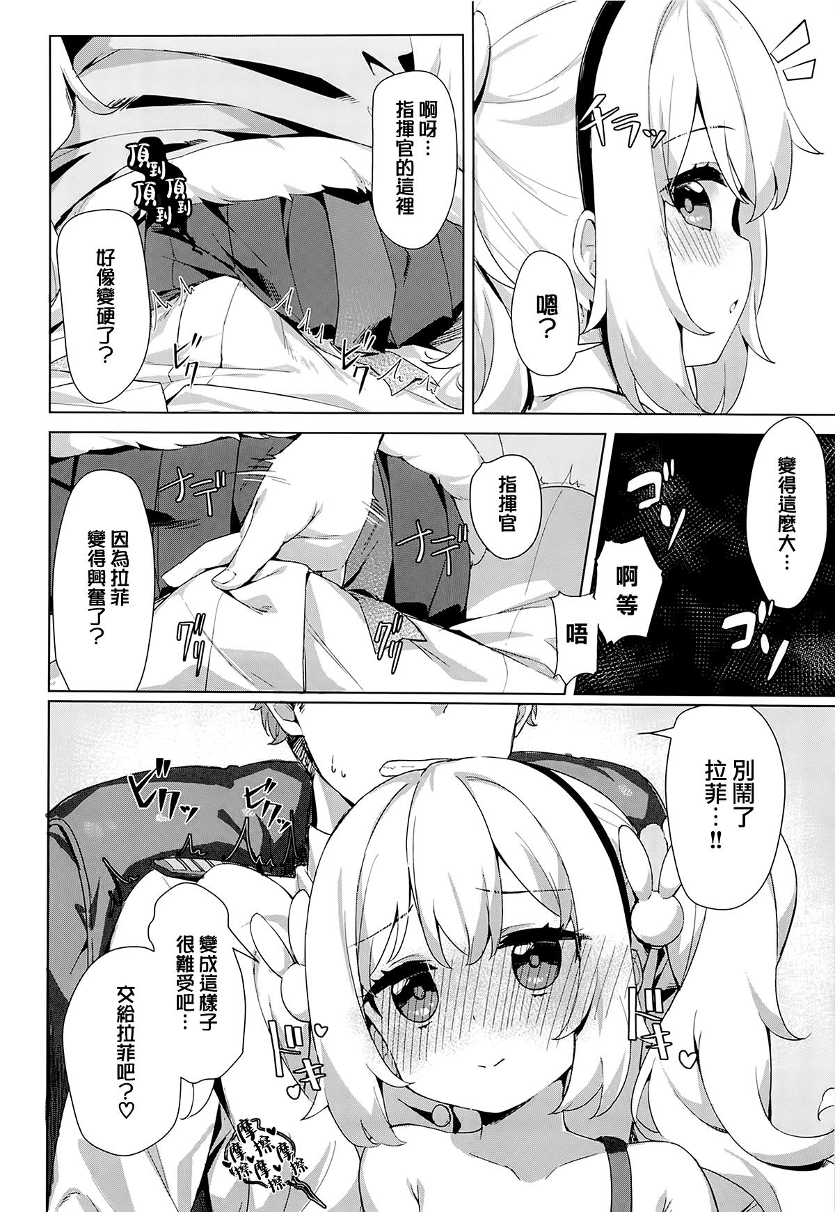 Submissive Laffey to Shikikan Shitsu de Icha Love H - Azur lane Amateur Blow Job - Page 6