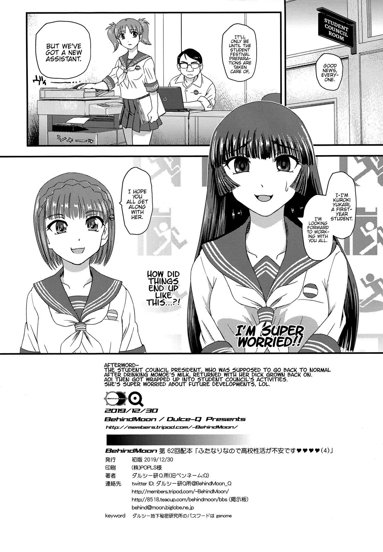 Blowjob Futanari nanode Gakkou Seikatsu ga Fuan desu 4 - Original Nuru - Page 34