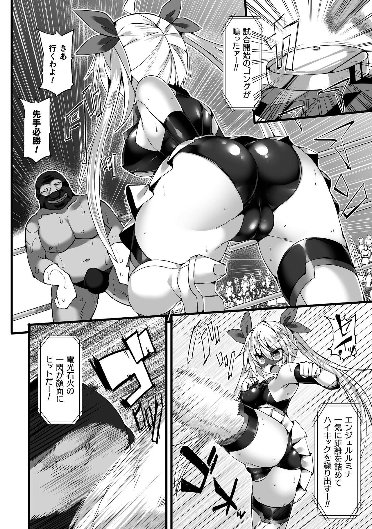 Sexcams 2D Comic Magazine Jakutaika Ryoujoku Narisagatta Zako Heroine ni Yaritai Houdai Vol. 1 Calle - Page 6