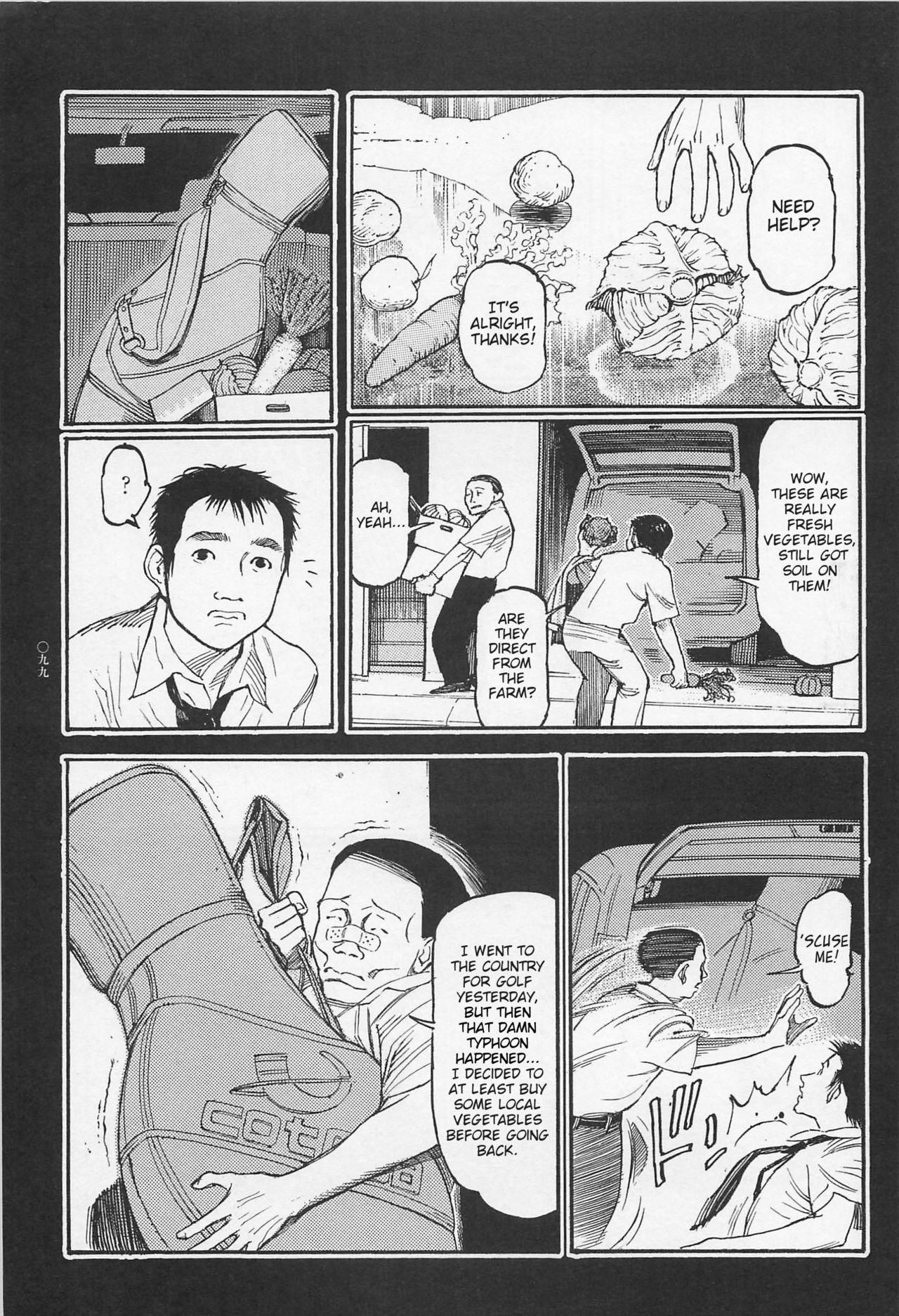 [OHKOSHI Koutarou] - Detective Investigating Bizarre Case (Ryouki Keiji MARUSAI) - [ENGLISH] 99