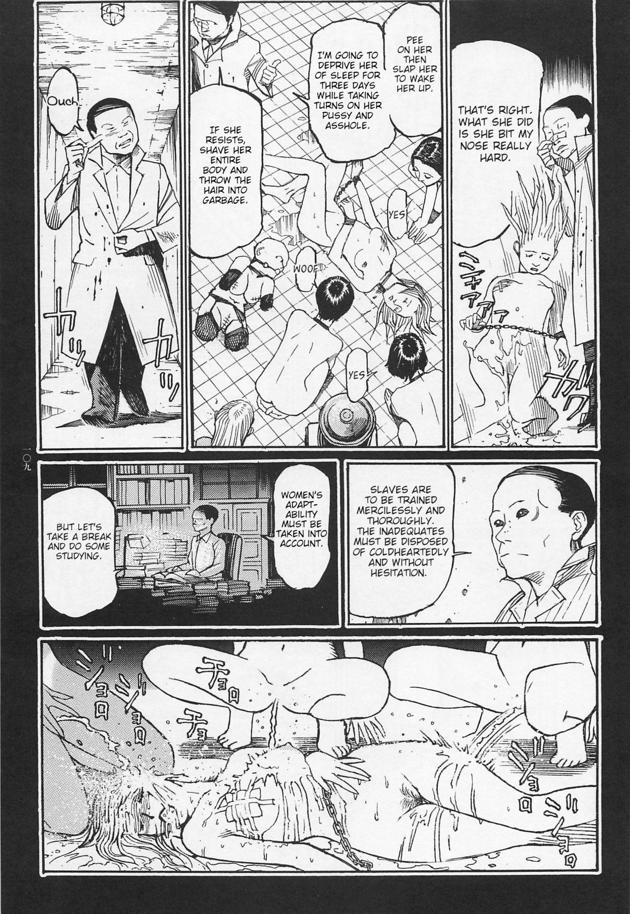 [OHKOSHI Koutarou] - Detective Investigating Bizarre Case (Ryouki Keiji MARUSAI) - [ENGLISH] 109