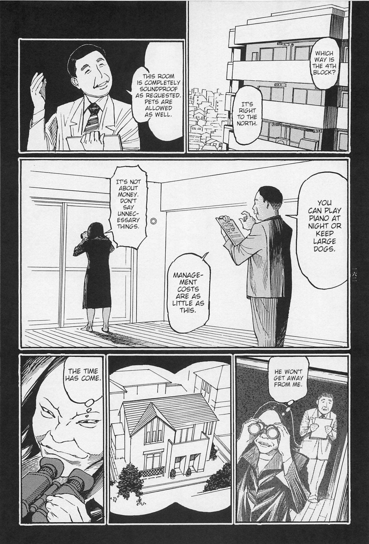 [OHKOSHI Koutarou] - Detective Investigating Bizarre Case (Ryouki Keiji MARUSAI) - [ENGLISH] 162