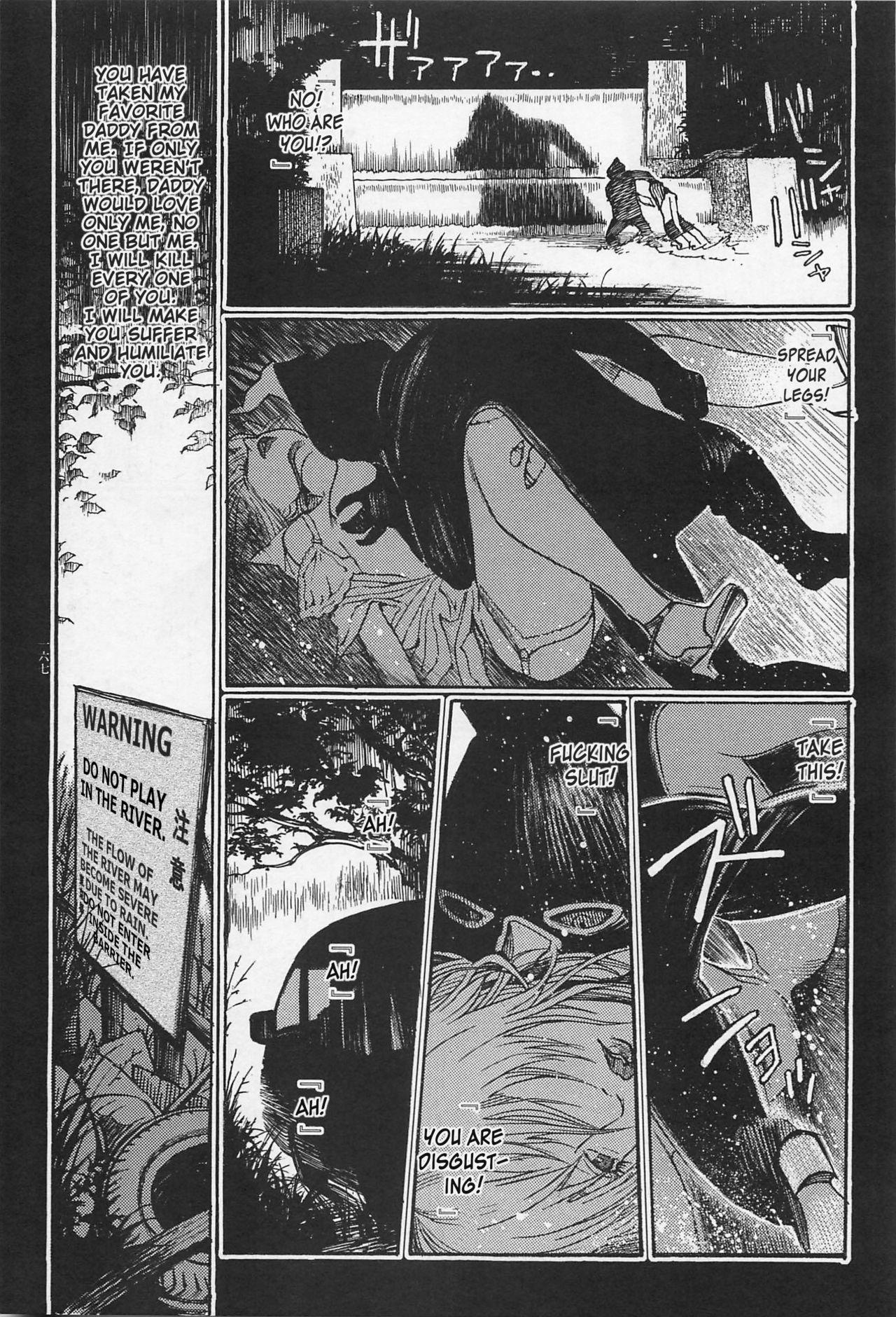 [OHKOSHI Koutarou] - Detective Investigating Bizarre Case (Ryouki Keiji MARUSAI) - [ENGLISH] 167